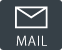 メール